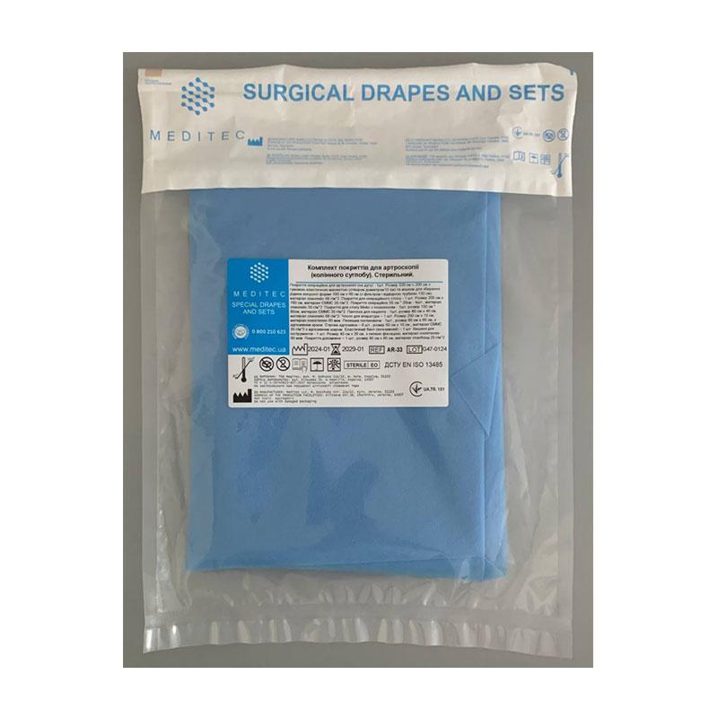 AR-33 Комплект покриттів для артроскопії (колінного суглобу) AR-33 «Meditec®». Стерильне.